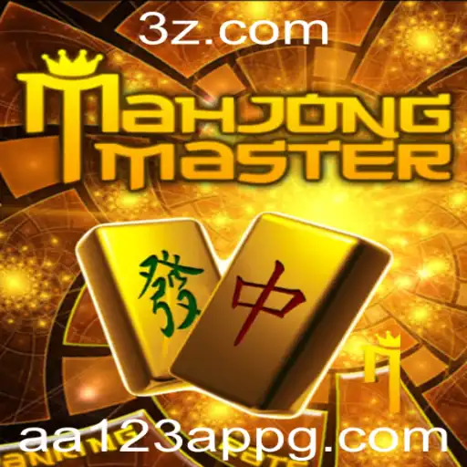 Explorando o Fenômeno MahJongMaster: Um Mergulho Profundo no Popular Jogo de Estratégia